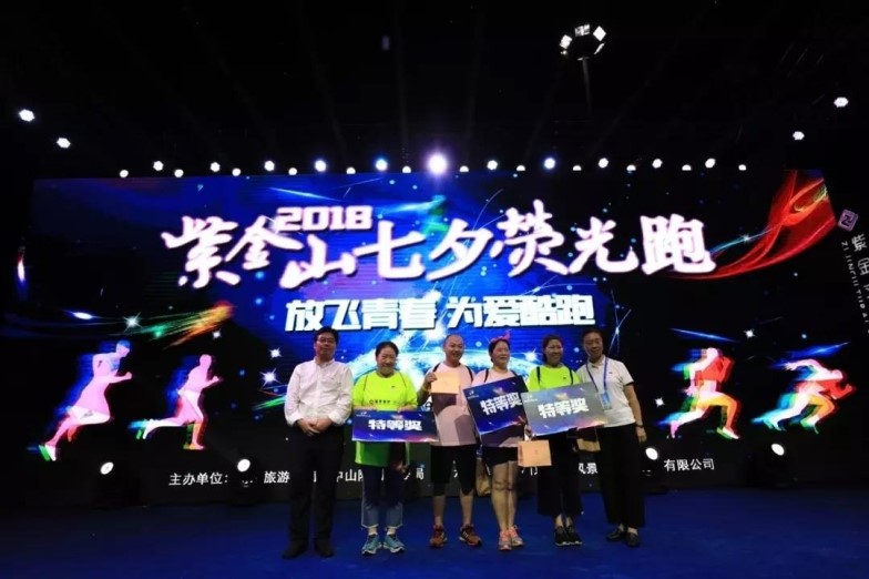 南京惊现5.20公里史上最美夜跑爱情赛道